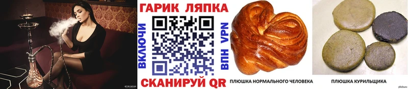 Купить закладку АМФЕТАМИН  СОЛЬ  Меф  Вейп ТГК  Канабис  Кузнецк