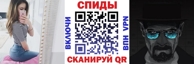 АМФЕТАМИН VHQ Кузнецк