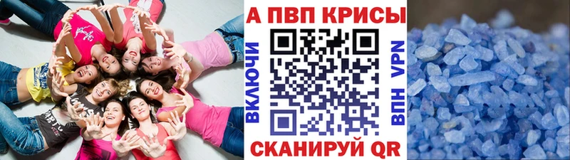 А ПВП мука Кузнецк