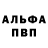 Экстази XTC Mr. Ghost