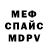 Alpha PVP VHQ Maciek Gierczak