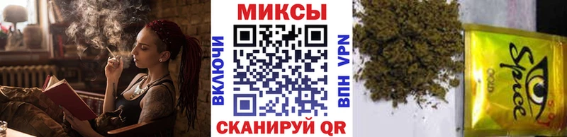 БУТИРАТ бутик Кузнецк