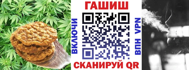 Купить  Кузнецк  Печенье с ТГК конопля 