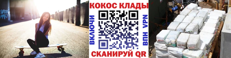 Купить  Кузнецк  Cocaine Боливия 
