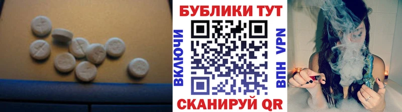 ЭКСТАЗИ DUBAI  Купить закладки  Кузнецк 