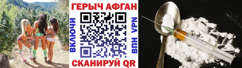 Купить где  Кузнецк  ГЕРОИН гречка 