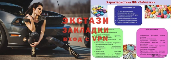spice Гусиноозёрск