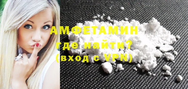 мдма Горно-Алтайск