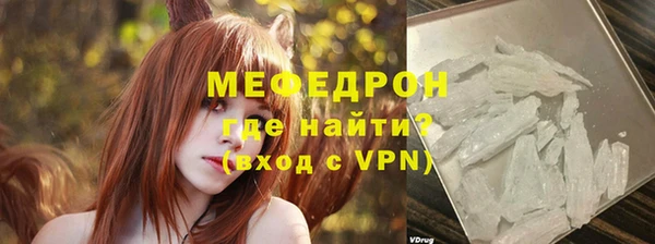 мефедрон VHQ Горнозаводск