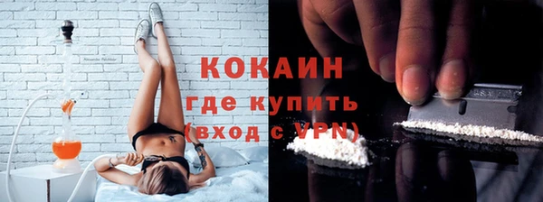 мефедрон VHQ Горнозаводск