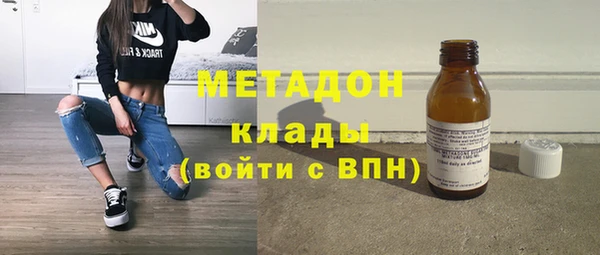 мефедрон VHQ Горнозаводск