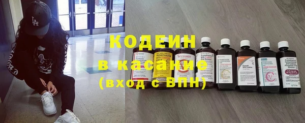 мефедрон VHQ Горнозаводск