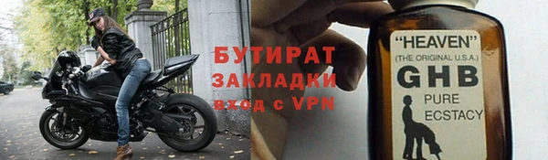 гидропоника Горняк