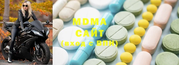 мефедрон VHQ Горнозаводск