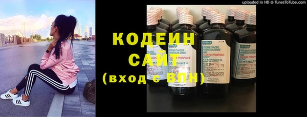 мефедрон VHQ Горнозаводск
