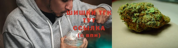 мефедрон VHQ Горнозаводск