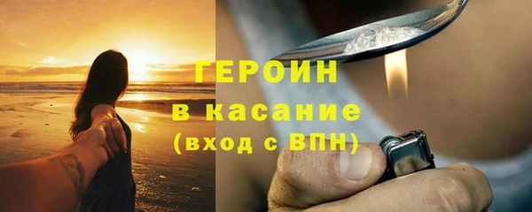 мефедрон VHQ Горнозаводск