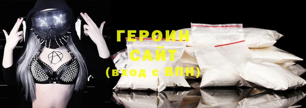 мефедрон VHQ Горнозаводск