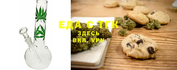 мдма Горно-Алтайск