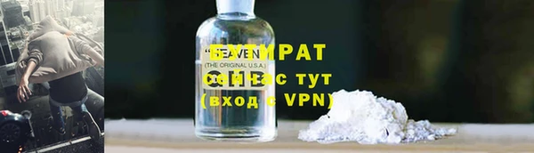 гидропоника Горняк