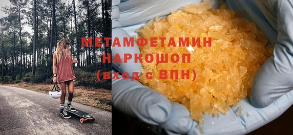 мдма Горно-Алтайск