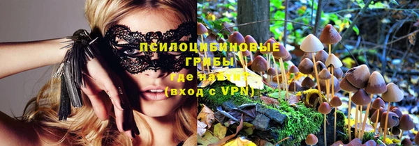мефедрон VHQ Горнозаводск