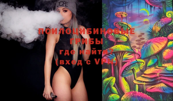 мдма Горно-Алтайск