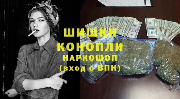 мдма Горно-Алтайск