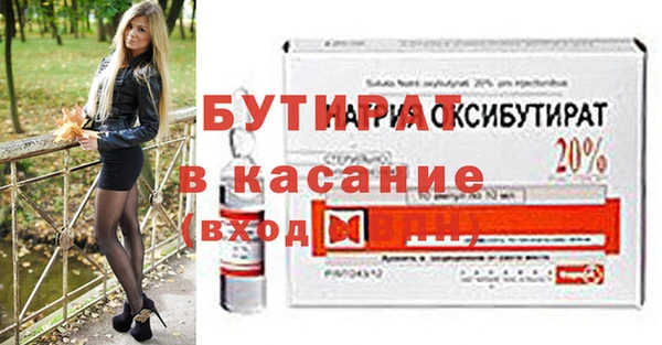 мефедрон VHQ Горнозаводск