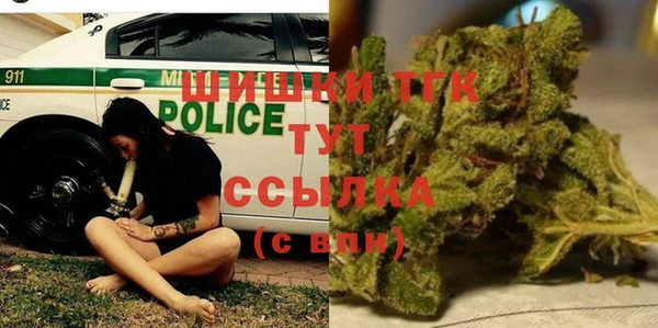 мефедрон VHQ Горнозаводск
