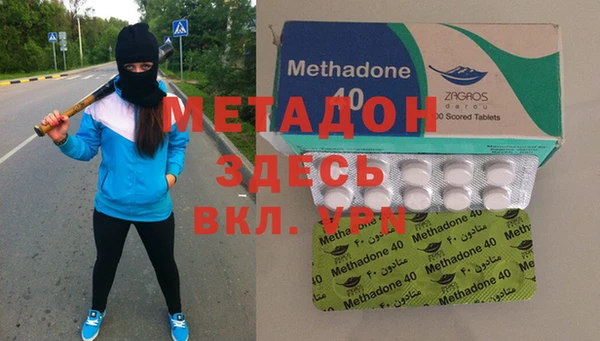 гидропоника Горняк