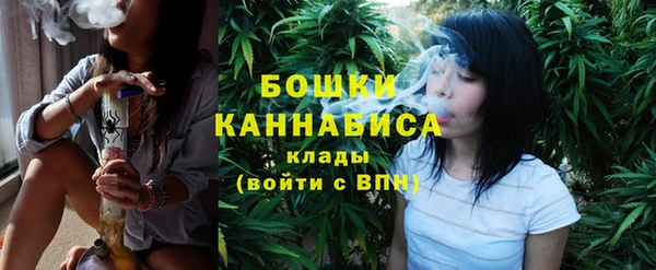мефедрон VHQ Горнозаводск