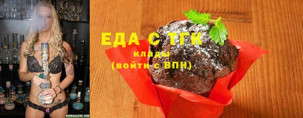 мдма Горно-Алтайск