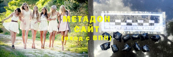 мдма Горно-Алтайск