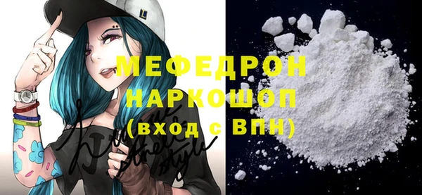 мдма Горно-Алтайск