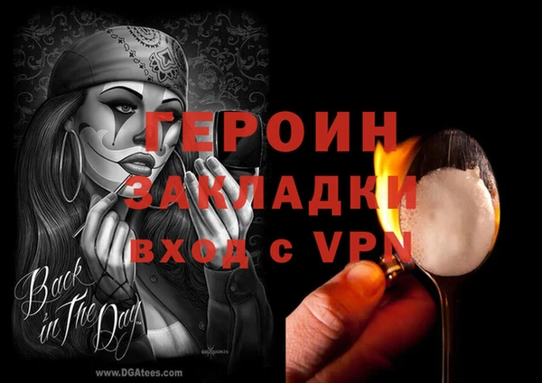 мефедрон VHQ Горнозаводск