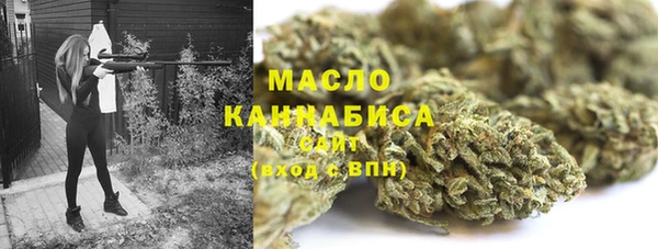 мдма Горно-Алтайск