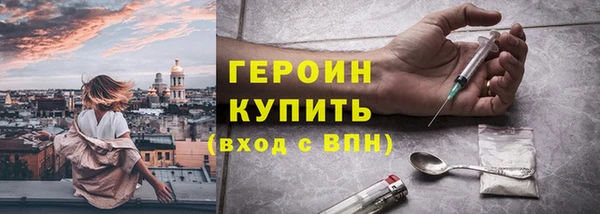мдма Горно-Алтайск