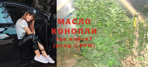 мдма Горно-Алтайск