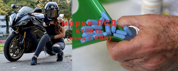 мефедрон VHQ Горнозаводск
