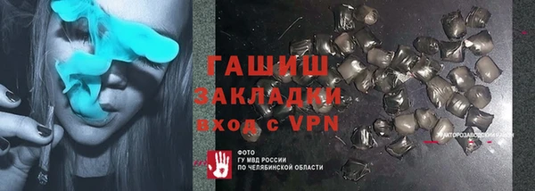 мефедрон VHQ Горнозаводск