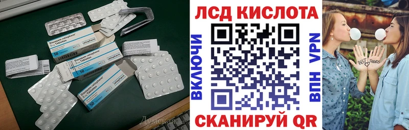 Лсд 25 экстази ecstasy  Купить закладки  Кузнецк 