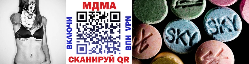 Купить закладки  Кузнецк  МДМА crystal 