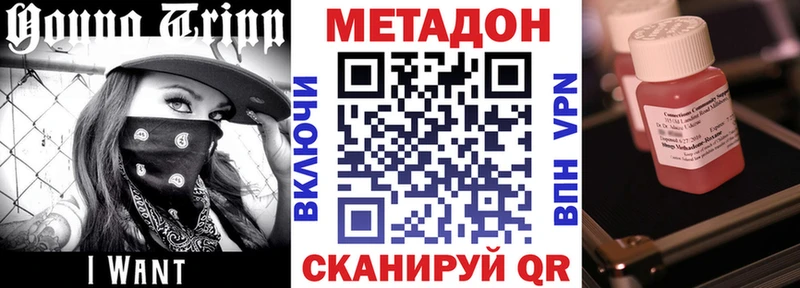 Купить закладки  Кузнецк  Метадон белоснежный 