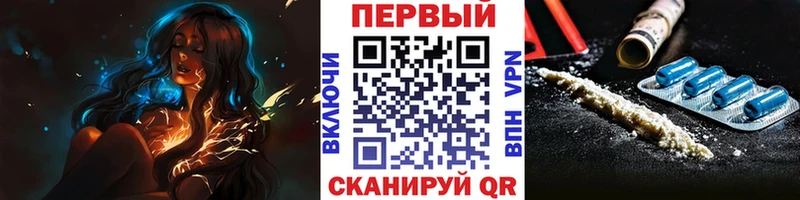 МЕТАМФЕТАМИН пудра  Купить  Кузнецк 