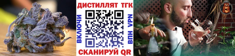 ТГК концентрат  Купить  Кузнецк 